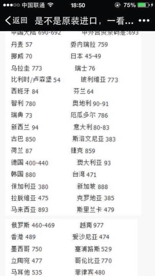代代怎么组词