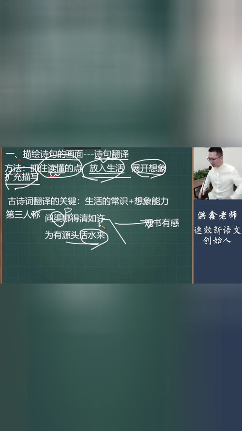 代代怎么组词