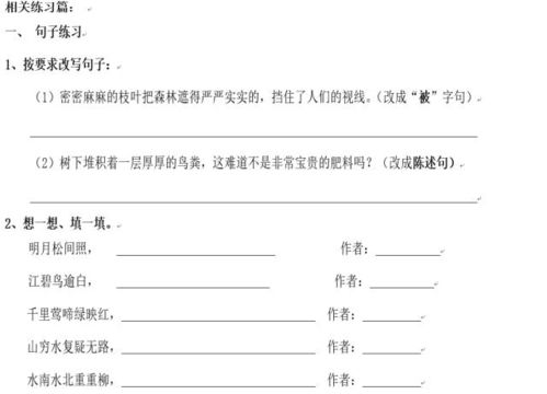 矛盾两字怎么组词