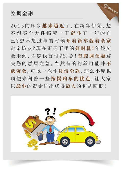 轿车的教怎么组词 轿车的教怎么组词