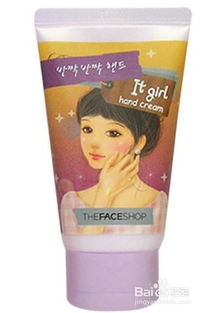 护手霜怎么组词啊