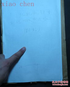 礼的组词怎么写