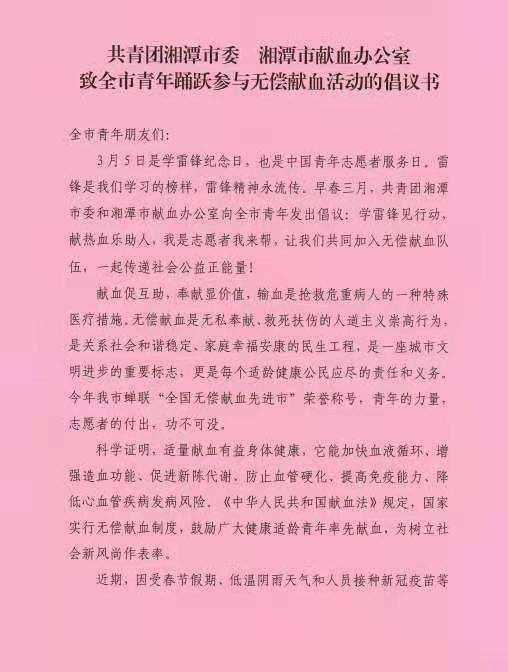 踊跃参加的踊怎么组词