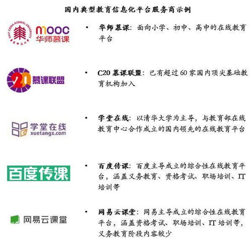 踊跃参加的踊怎么组词