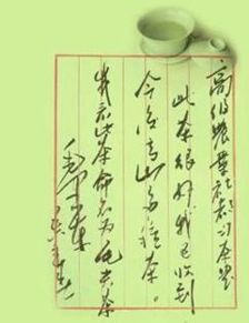 纤细的鲜鲜怎么组词