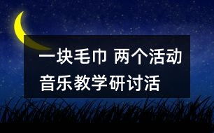 奶酪是怎么组词 奶酪是怎么组词
