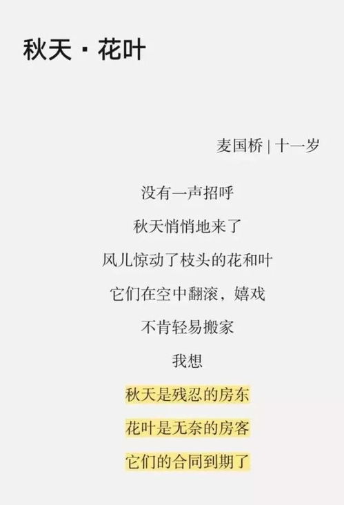 唱的歌的组词怎么写