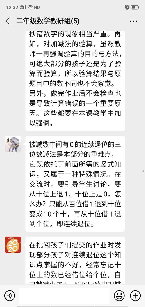 智在中间怎么组词 智在中间怎么组词