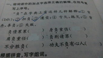 彻怎么组词语 彻怎么组词语