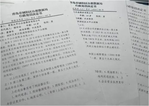 利益的利可以怎么组词