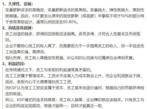 利益的利可以怎么组词