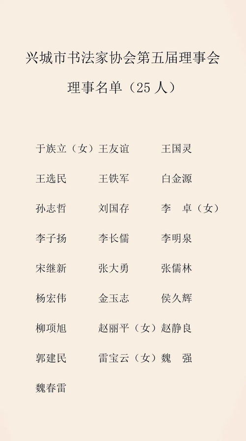 网名的网怎么组词 网名的网怎么组词