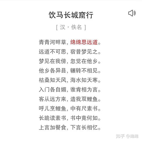 网名的网怎么组词 网名的网怎么组词