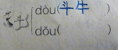 又的组词是 又的组词是