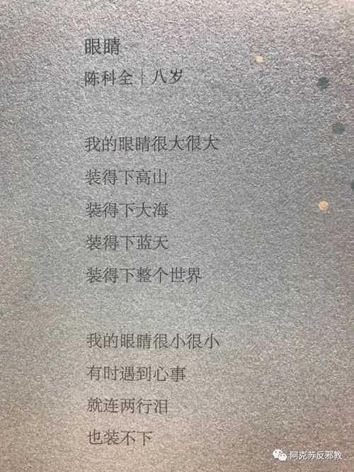 黑夜的夜组词怎么写