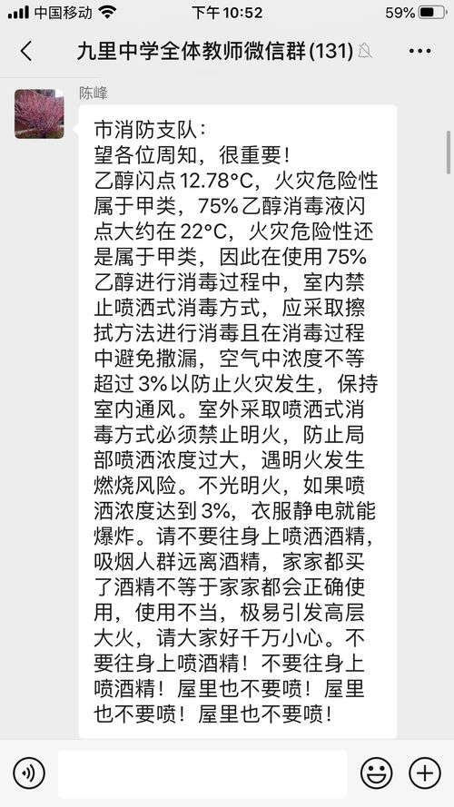 徐州的行怎么组词