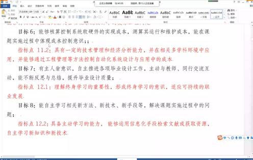 不来组词怎么写小说大纲