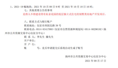 引人的迎怎么组词 引人的迎怎么组词
