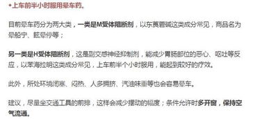 晕晕的晕晕怎么组词