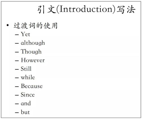 无数尖角怎么组词