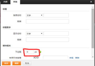 空隙的隙怎么组词的 空隙的隙怎么组词的