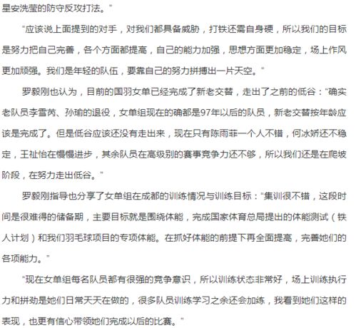 羽的组词有哪些