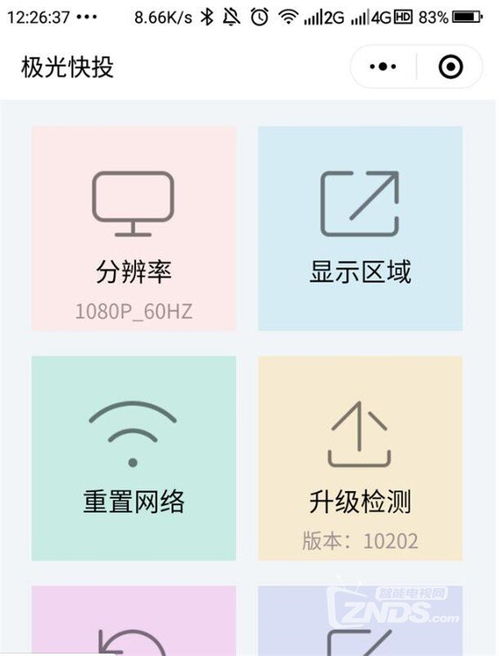 小度彩色的色怎么组词