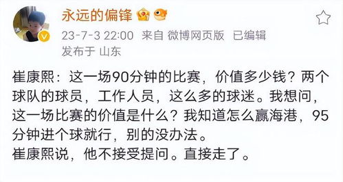 著名的愤怎么组词 著名的愤怎么组词