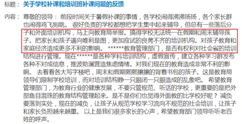 著名的愤怎么组词 著名的愤怎么组词