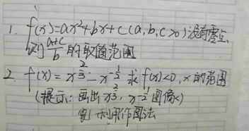 嘻嘻哈哈哈怎么组词