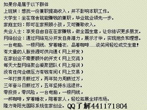 三生么怎么组词