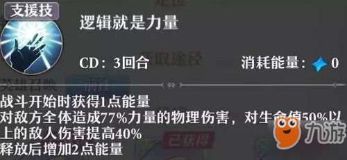 福尔摩斯怎么组词