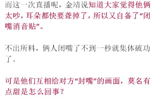 给我的结婚视频怎么组词
