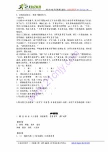 遗组词怎么写