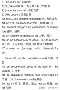 英文路易组词怎么说