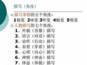 杠怎么读和组词