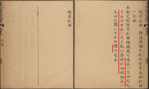 枪杆杆怎么组词