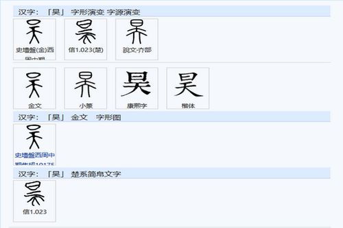 处怎么组词 处怎么组词