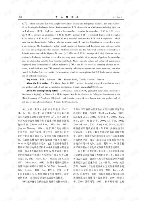 怎么用折组词 怎么用折组词