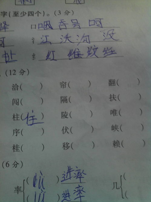 来字换新偏旁组词怎么组