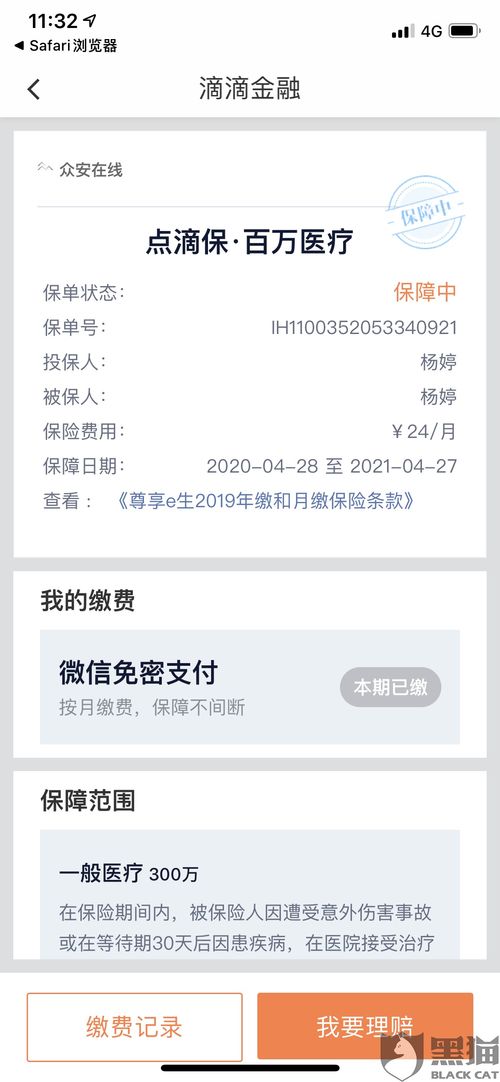 点滴的滴滴怎么组词