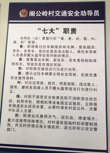 劝道的道怎么组词