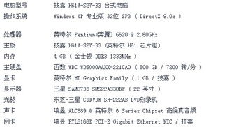 好乱怎么组词