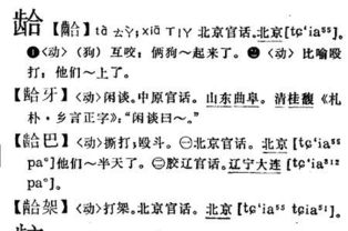 合这个字怎么读组词 合这个字怎么读组词