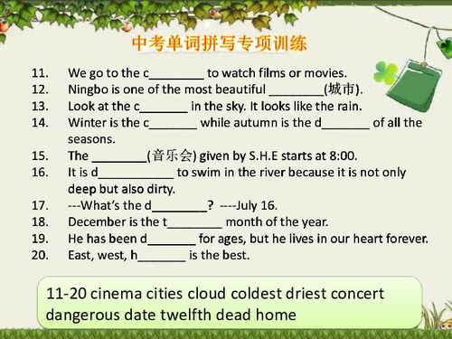 颈组词组和拼音怎么写