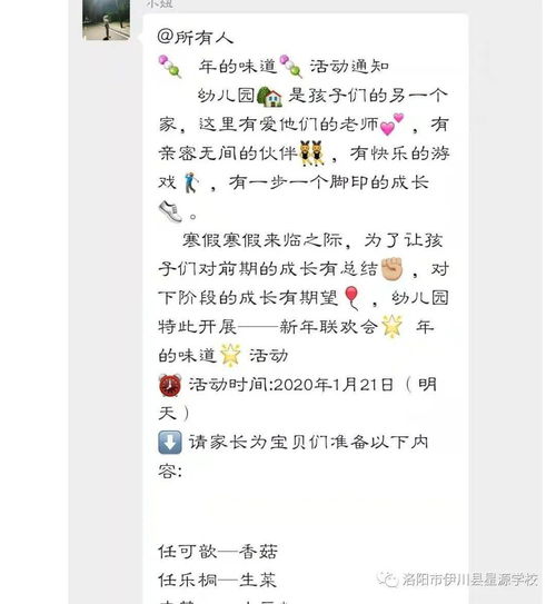 味是体会是怎么组词