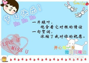 贺卡的贺怎么组词