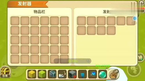 迷你世界的你怎么组词 迷你世界的你怎么组词