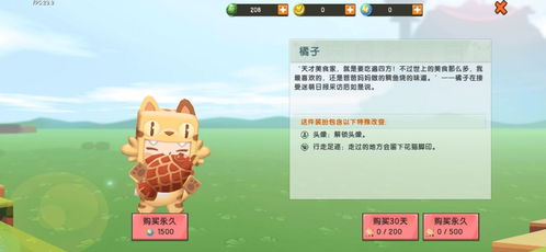 迷你世界的你怎么组词 迷你世界的你怎么组词