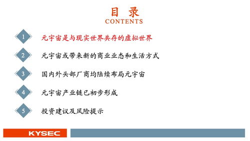宇宙的宇组怎么组词